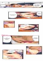 The NTR Method [Aoi Shou] [Original] Thumbnail Page 29