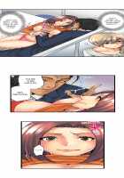 The NTR Method [Aoi Shou] [Original] Thumbnail Page 35