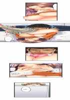 The NTR Method [Aoi Shou] [Original] Thumbnail Page 39