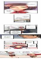 The NTR Method [Aoi Shou] [Original] Thumbnail Page 45