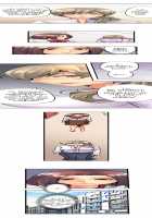 The NTR Method [Aoi Shou] [Original] Thumbnail Page 47