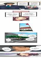 The NTR Method [Aoi Shou] [Original] Thumbnail Page 49