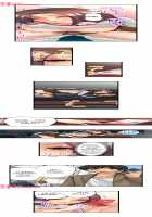 The NTR Method [Aoi Shou] [Original] Thumbnail Page 80