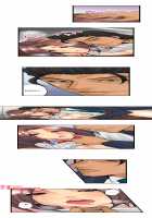 The NTR Method [Aoi Shou] [Original] Thumbnail Page 88