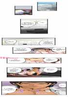 The NTR Method [Aoi Shou] [Original] Thumbnail Page 90