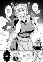 La faux -Kaitai Seibo- / La faux-快胎聖母- [Tanabe] [Fate] Thumbnail Page 03