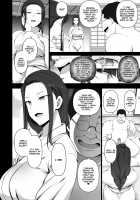 Hypnosis Sex Guidance 4 (Part 2) / 催眠性指導4 妊娠体験指導 [Aiue Oka] [Original] Thumbnail Page 05