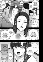 Hypnosis Sex Guidance 4 (Part 2) / 催眠性指導4 妊娠体験指導 Page 8 Preview