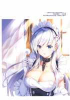 ROYAL HAREM / ロイヤルハーレム [Yuuki Rei] [Azur Lane] Thumbnail Page 16