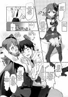 Konomi-san to.... / このみさんと…。 [Cle Masahiro] [The Idolmaster] Thumbnail Page 08