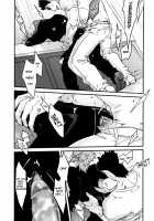 Saikyou no Otoko no Gokigentori - The Strongest Man’s Fancy / 最強の男のごきげん取り [Nurunuru] [Jojos Bizarre Adventure] Thumbnail Page 12