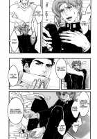 Saikyou no Otoko no Gokigentori - The Strongest Man’s Fancy / 最強の男のごきげん取り [Nurunuru] [Jojos Bizarre Adventure] Thumbnail Page 08