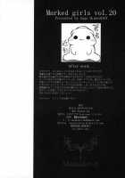 Marked girls vol. 20 [Suga Hideo] [Fate] Thumbnail Page 25