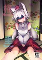 Momiji Youkai Brothel / 椛遊里 [Aki] [Touhou Project] Thumbnail Page 01