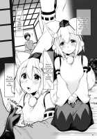 Momiji Youkai Brothel / 椛遊里 [Aki] [Touhou Project] Thumbnail Page 02