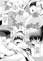 Momiji Youkai Brothel / 椛遊里 [Aki] [Touhou Project] Thumbnail Page 06