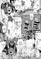 Oni to Majo no Buta-san Master Sakusei Ecchi / 鬼と魔女の豚さんマスター搾精えっち [Ao Banana] [Fate] Thumbnail Page 17