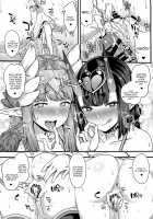 Oni to Majo no Buta-san Master Sakusei Ecchi / 鬼と魔女の豚さんマスター搾精えっち [Ao Banana] [Fate] Thumbnail Page 19