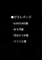 Oni to Majo no Buta-san Master Sakusei Ecchi / 鬼と魔女の豚さんマスター搾精えっち [Ao Banana] [Fate] Thumbnail Page 25