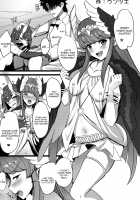 Oni to Majo no Buta-san Master Sakusei Ecchi / 鬼と魔女の豚さんマスター搾精えっち [Ao Banana] [Fate] Thumbnail Page 32