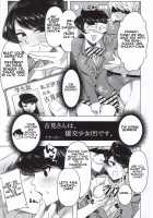 The Komis’ Sibling Playtime / 古見家の姉弟あそび [Komi-san Wa Komyushou Desu.] Thumbnail Page 24