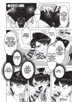 The Komis’ Sibling Playtime / 古見家の姉弟あそび [Komi-san Wa Komyushou Desu.] Thumbnail Page 25