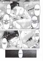 The Komis’ Sibling Playtime / 古見家の姉弟あそび [Komi-san Wa Komyushou Desu.] Thumbnail Page 30