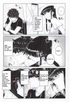 The Komis’ Sibling Playtime / 古見家の姉弟あそび [Komi-san Wa Komyushou Desu.] Thumbnail Page 08