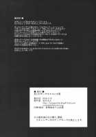 KawaColle Darkness Act. Taihou / 皮これダークネス Act.大鳳 [Taniguchi-San] [Kantai Collection] Thumbnail Page 21