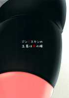 KawaColle Darkness Act. Taihou / 皮これダークネス Act.大鳳 [Taniguchi-San] [Kantai Collection] Thumbnail Page 22