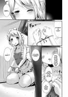 Maiden Carnation 3 -Abyss Dresser- / Maidencarnation3-Abyss dresser- [Marneko] [Original] Thumbnail Page 03