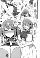 Pyra's Daycare / ホムラ保育園 [HANABi] [Xenoblade Chronicles 2] Thumbnail Page 10