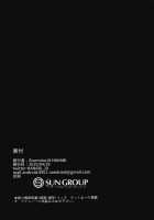 Pyra's Daycare / ホムラ保育園 [HANABi] [Xenoblade Chronicles 2] Thumbnail Page 25