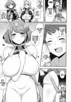 Pyra's Daycare / ホムラ保育園 [HANABi] [Xenoblade Chronicles 2] Thumbnail Page 02