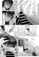 Pure Wet Love / 潤愛 [Nemu] [Original] Thumbnail Page 19