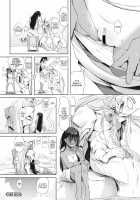 Pure Wet Love / 潤愛 [Nemu] [Original] Thumbnail Page 25