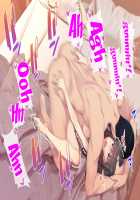 The Cure for Sexlessness / セックスレス解消薬 [Original] Thumbnail Page 94