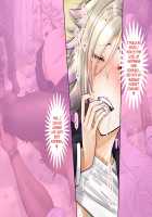 "Jikan Teishi & Kanashibari" Tokei de Akogare no Hitozuma o Muteikou ni Shite Charao ga Pakorimakuru!! / 「時間停止金縛り」時計で憧れの人妻を無抵抗にしてチャラ男がパコりまくる!! [Unknown] [Original] Thumbnail Page 150