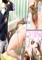 "Jikan Teishi & Kanashibari" Tokei de Akogare no Hitozuma o Muteikou ni Shite Charao ga Pakorimakuru!! / 「時間停止金縛り」時計で憧れの人妻を無抵抗にしてチャラ男がパコりまくる!! [Unknown] [Original] Thumbnail Page 176