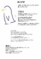 "Jikan Teishi & Kanashibari" Tokei de Akogare no Hitozuma o Muteikou ni Shite Charao ga Pakorimakuru!! / 「時間停止金縛り」時計で憧れの人妻を無抵抗にしてチャラ男がパコりまくる!! [Unknown] [Original] Thumbnail Page 313