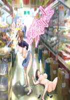 "Jikan Teishi & Kanashibari" Tokei de Akogare no Hitozuma o Muteikou ni Shite Charao ga Pakorimakuru!! / 「時間停止金縛り」時計で憧れの人妻を無抵抗にしてチャラ男がパコりまくる!! [Unknown] [Original] Thumbnail Page 90