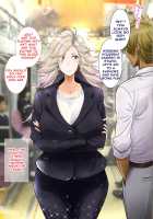 "Jikan Teishi & Kanashibari" Tokei de Akogare no Hitozuma o Muteikou ni Shite Charao ga Pakorimakuru!! / 「時間停止金縛り」時計で憧れの人妻を無抵抗にしてチャラ男がパコりまくる!! [Unknown] [Original] Thumbnail Page 98