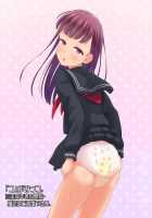 The 37.2 ℃ Temptation. / 37.2℃のゆうわく。 [Tsuttsu] [Original] Thumbnail Page 24