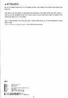 Ritsuko wa Kozukuri ga Shitai after / 律子は子作りがシたい after [Yokkora] [The Idolmaster] Thumbnail Page 21