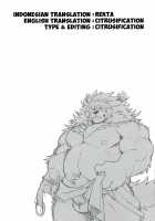 FILE:EX Border Dog [Takemoto Arashi] [Original] Thumbnail Page 31