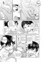 Manga Shounen Zoom Vol. 30 / 漫画少年ズーム vol.30 [Shigeru] [Original] Thumbnail Page 17