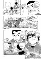 Manga Shounen Zoom Vol. 30 / 漫画少年ズーム vol.30 [Shigeru] [Original] Thumbnail Page 24