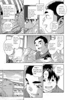 Manga Shounen Zoom Vol. 30 / 漫画少年ズーム vol.30 [Shigeru] [Original] Thumbnail Page 25