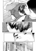 Manga Shounen Zoom Vol. 30 / 漫画少年ズーム vol.30 [Shigeru] [Original] Thumbnail Page 30