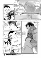 Manga Shounen Zoom Vol. 30 / 漫画少年ズーム vol.30 [Shigeru] [Original] Thumbnail Page 48